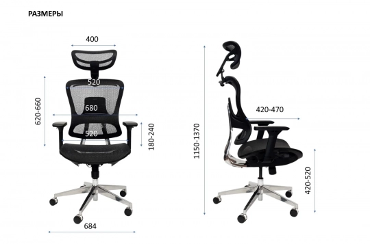 EXPERT ERGO FLY-HB H01 5D черное - 5