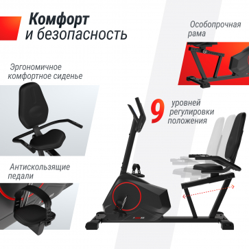 Горизонтальный велотренажер UNIXFIT BR-390Е - 3